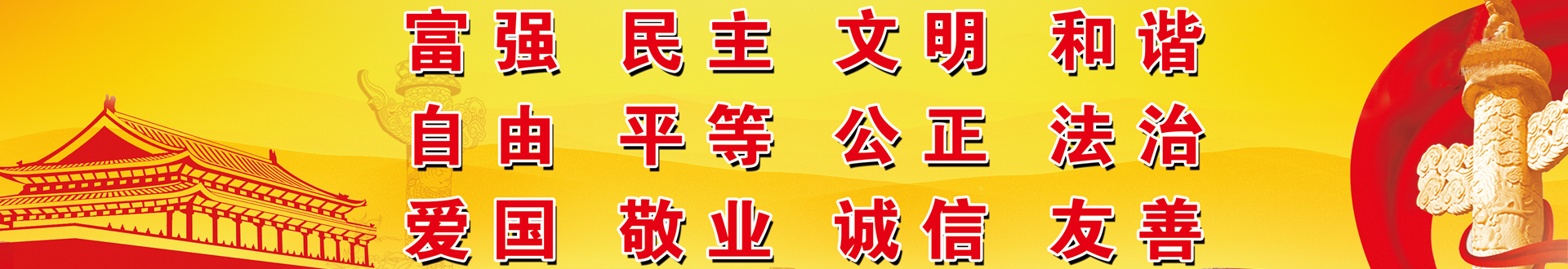 湘能卓信項目管理有限公司官網_長沙工程造價全過程咨詢|PPP項目咨詢|BIM項目咨詢|長沙ppp咨詢 bim咨詢公司收費|司法鑒定仲裁