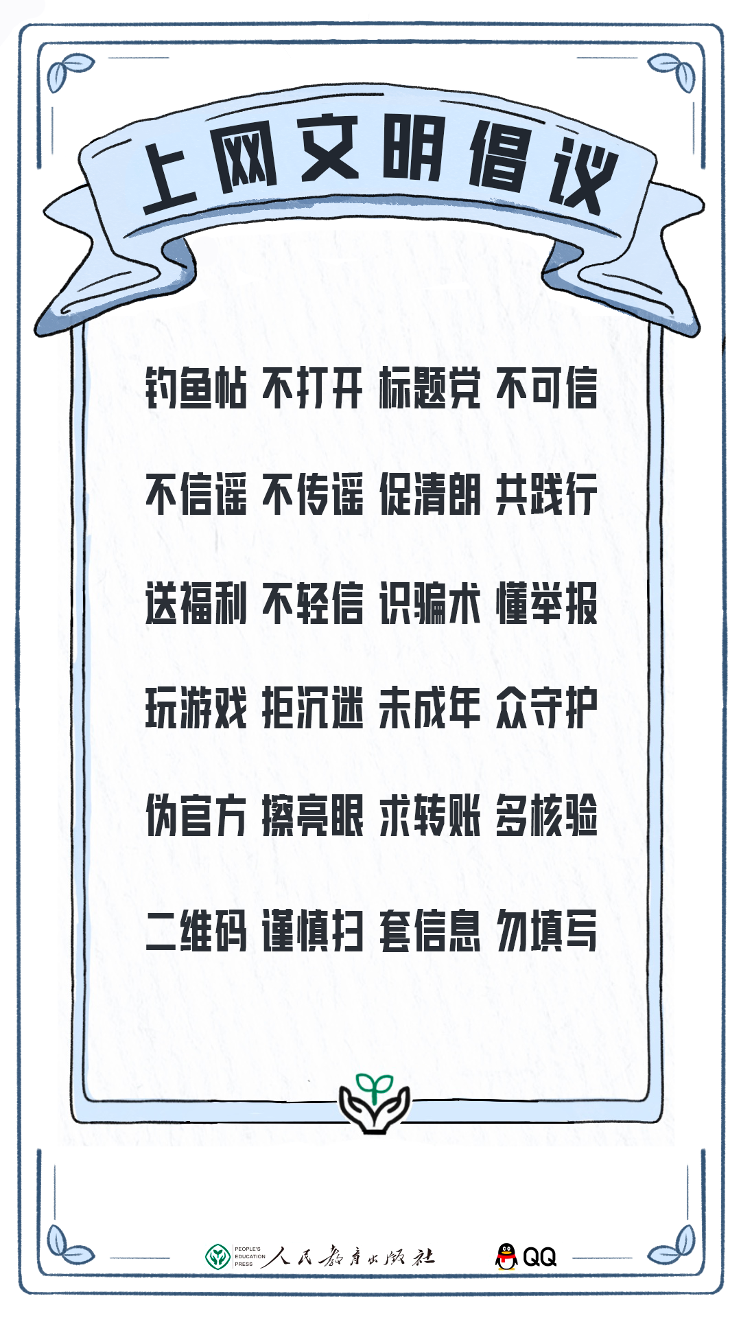 湘能卓信項目管理,全過程咨詢,湖南長沙工程造價咨詢,PPP項目咨詢,湖南長沙BIM項目咨詢,工程造價公司