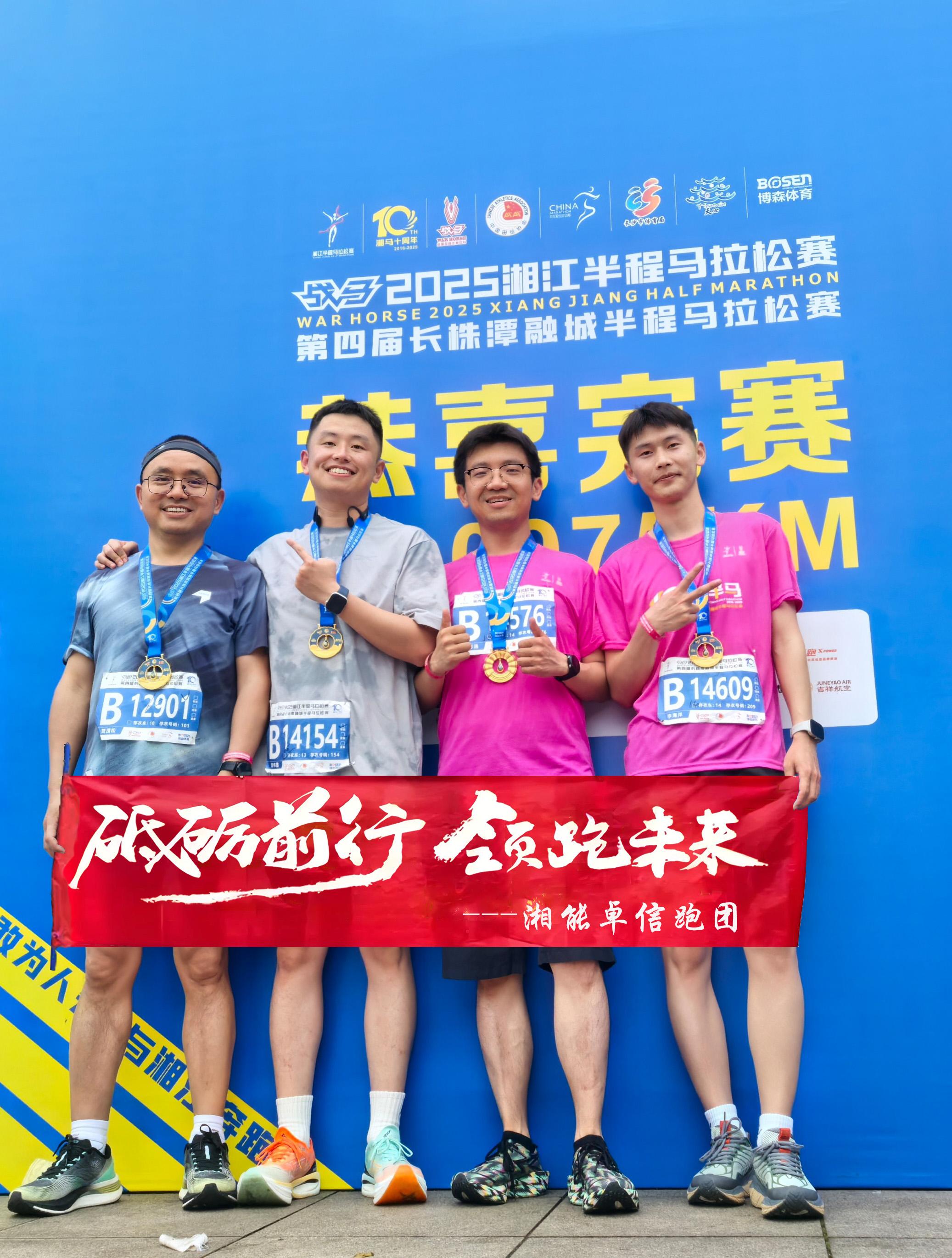 湘能卓信項(xiàng)目管理,全過程咨詢,湖南長(zhǎng)沙工程造價(jià)咨詢,PPP項(xiàng)目咨詢,湖南長(zhǎng)沙BIM項(xiàng)目咨詢,工程造價(jià)公司